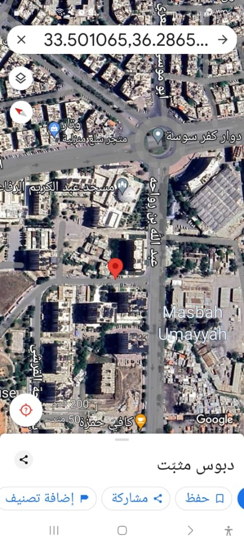 صورة العقار