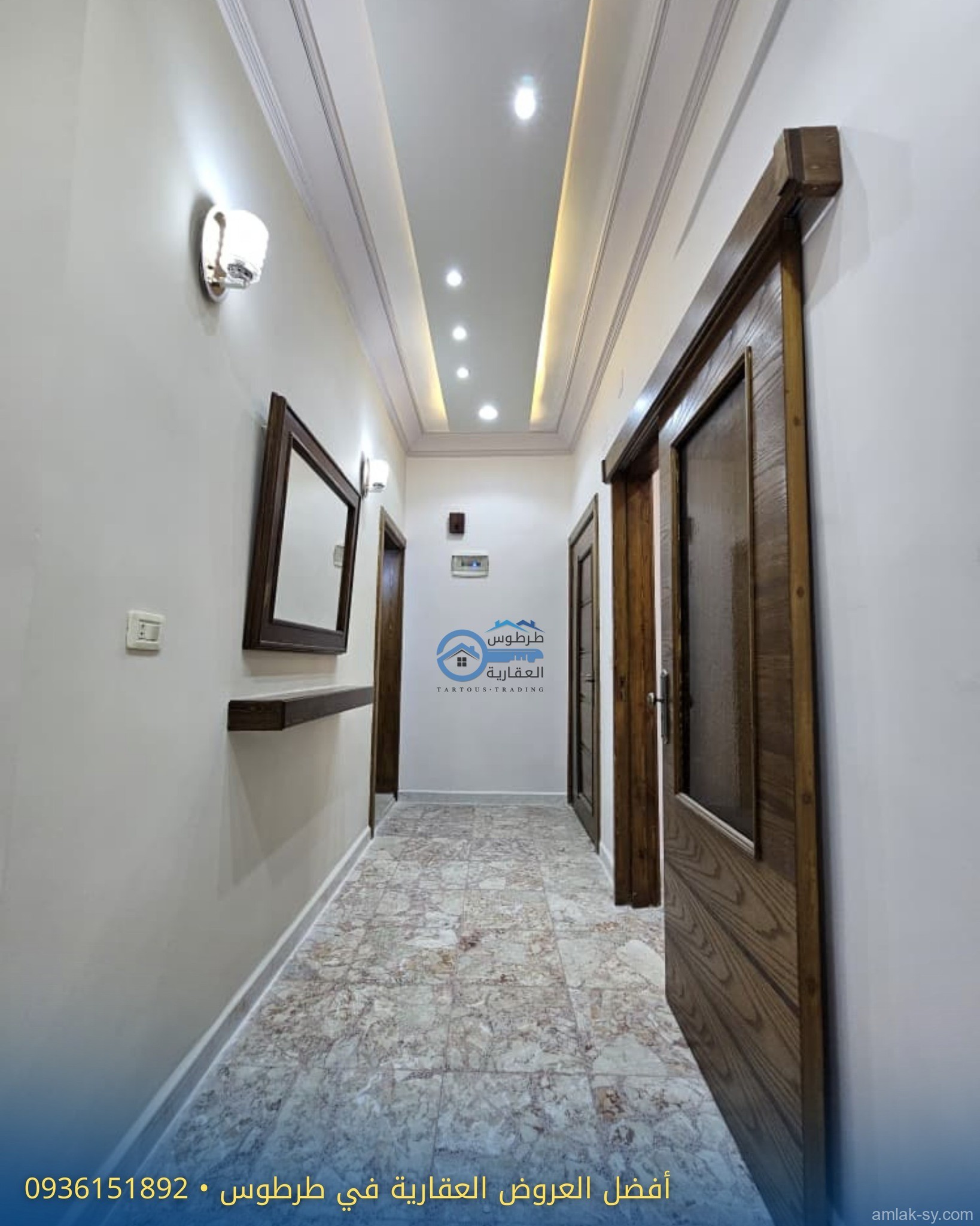 صورة العقار