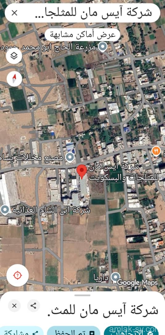 صورة العقار