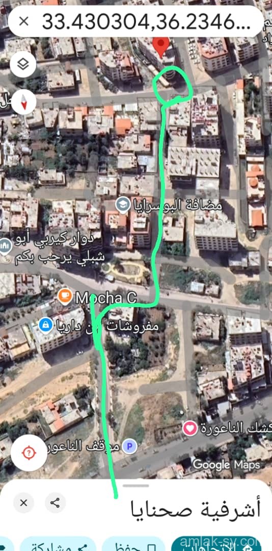صورة العقار