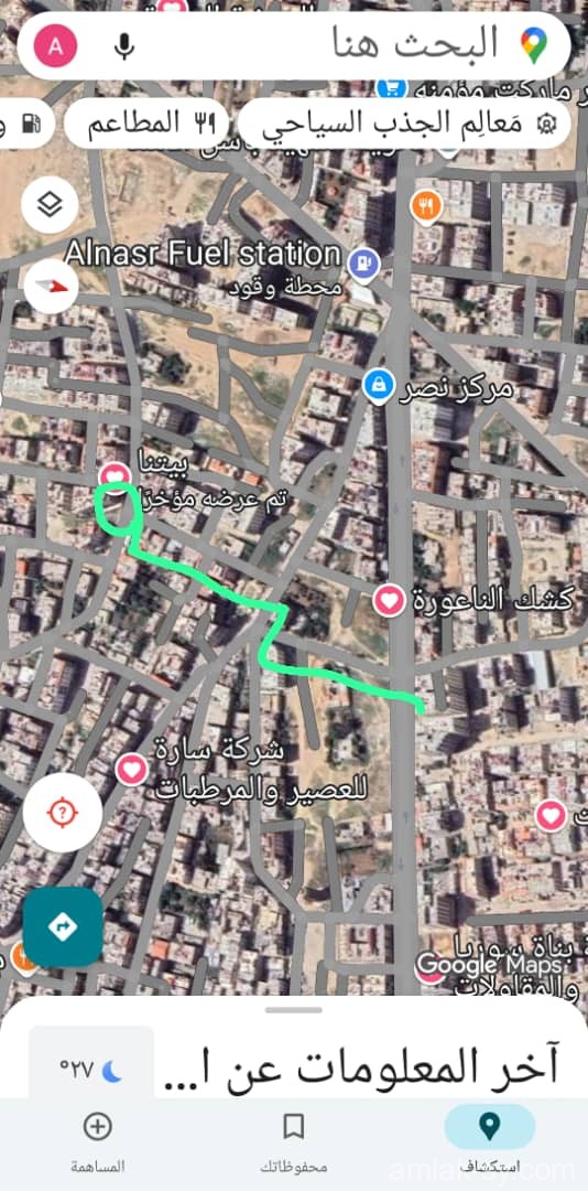 صورة العقار