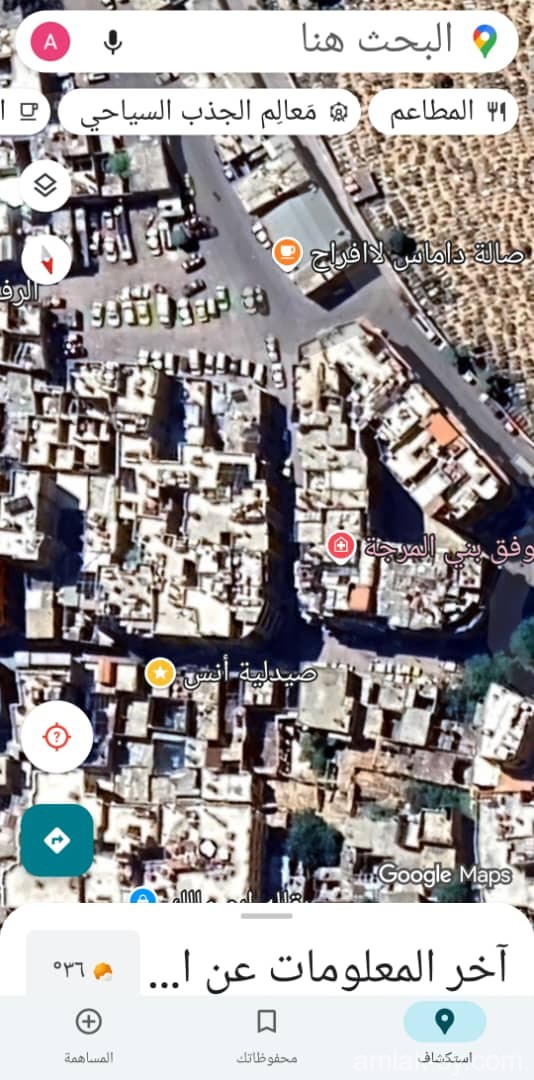 صورة العقار