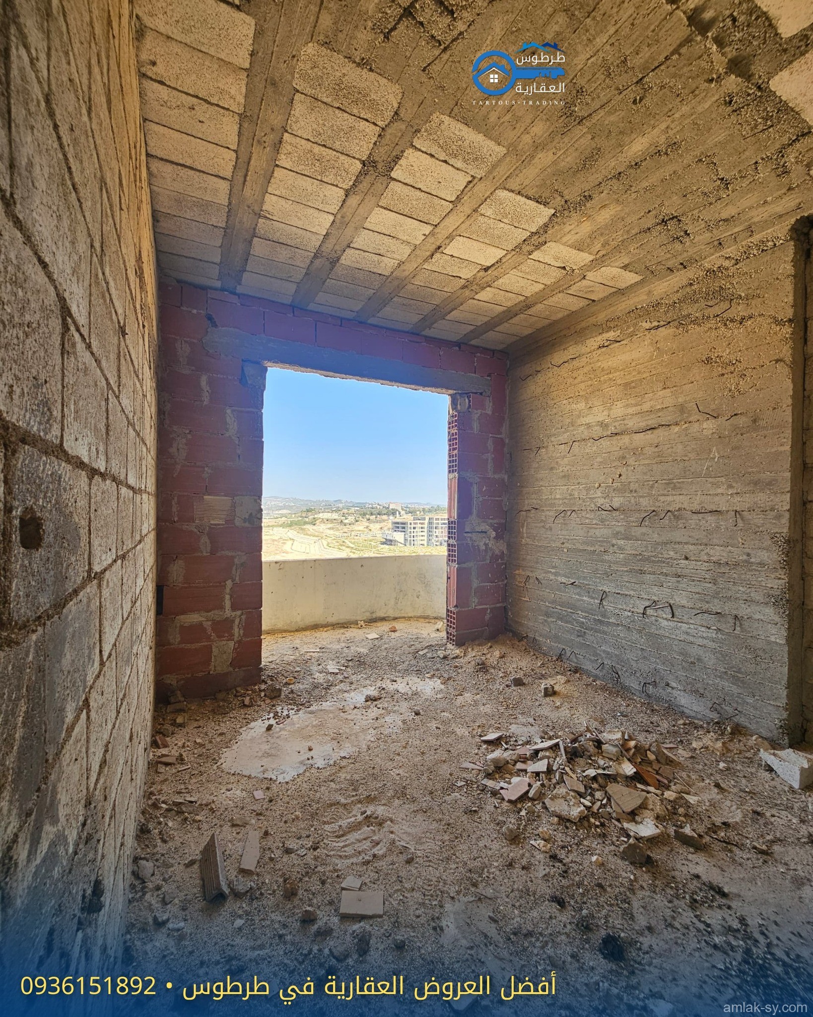 صورة العقار