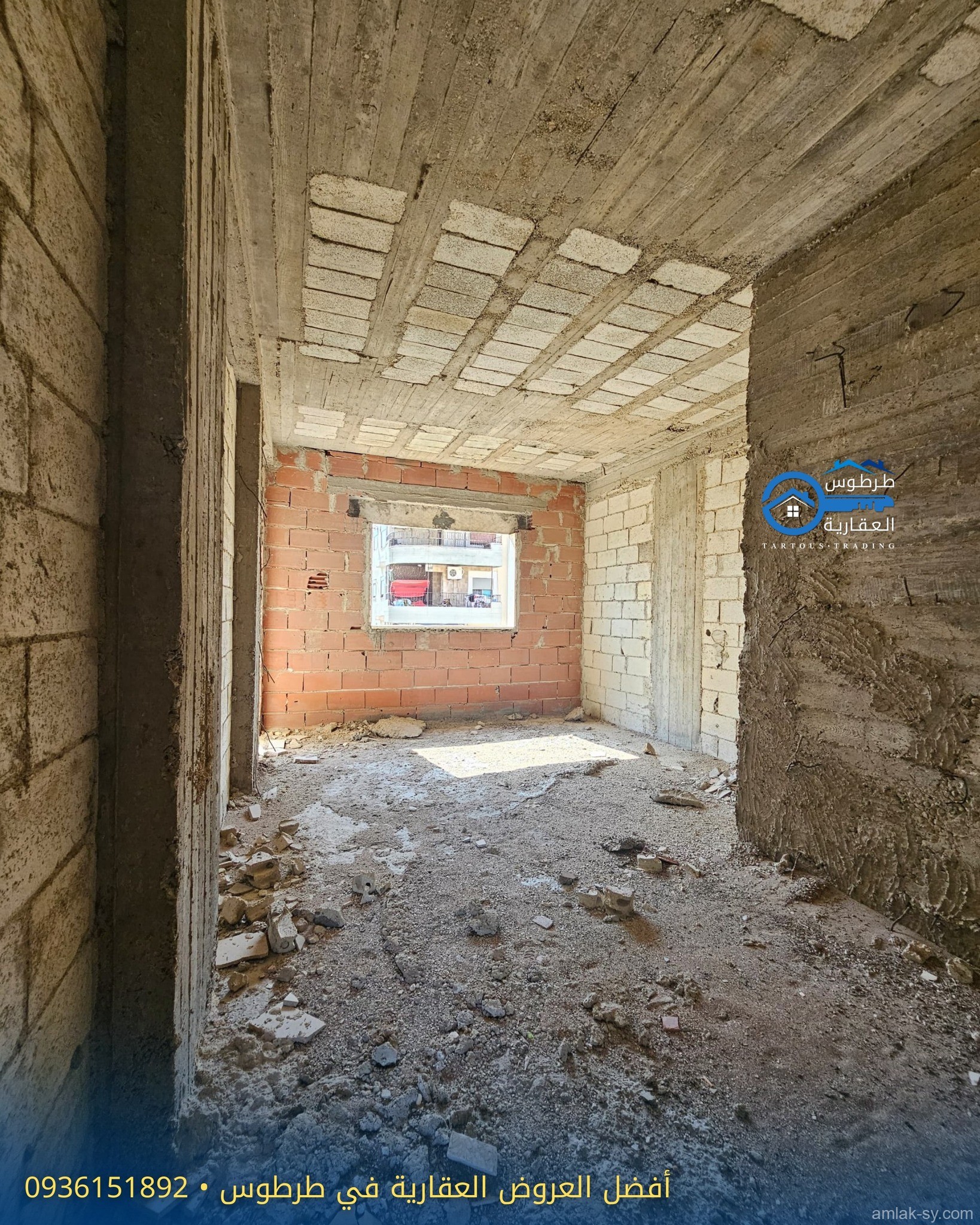 صورة العقار