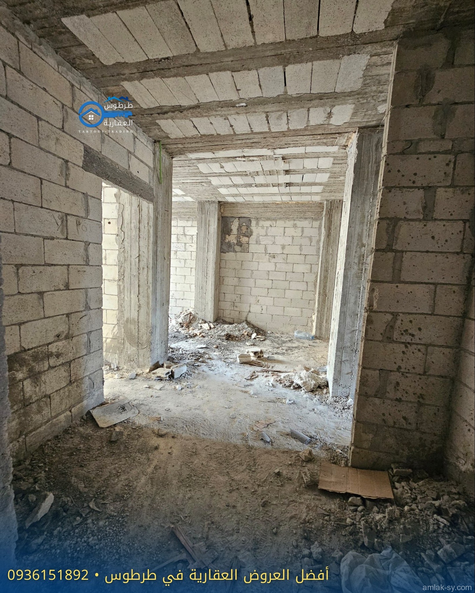 صورة العقار