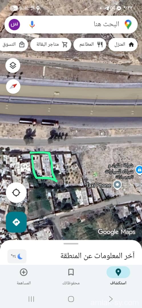 أرض 320م على اتستراد حرستا للبيع (858)