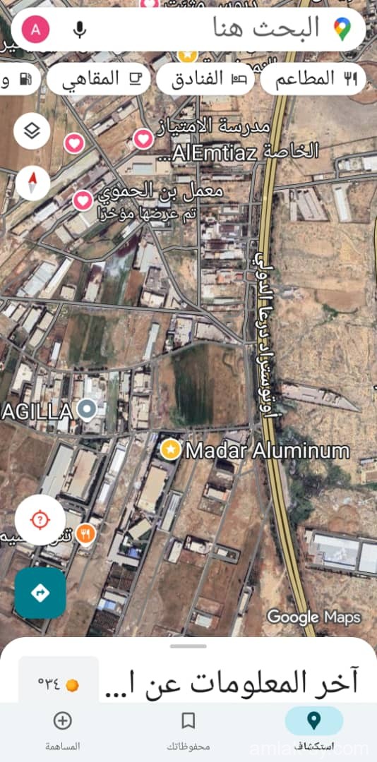 أرض 5 دنم على استراد درعا للبيع