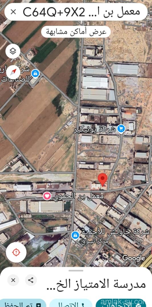ارض سليخ 8 دنم بعد جسر صحنايا على استراد درعا للبيع
