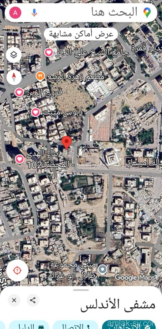 شقة نظام فيلا بمساحة 950م في كفرسوسة للبيع