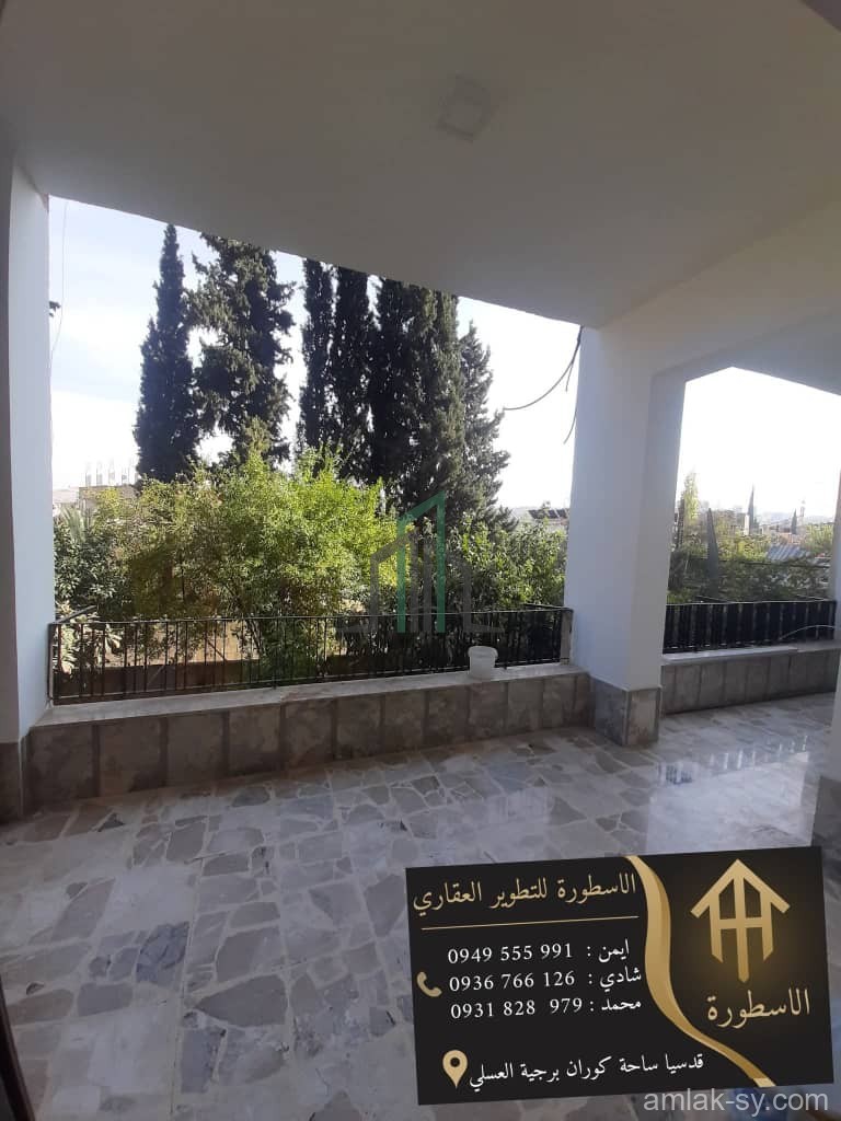 شقة للبيع 160 م - قدسيا ساحة الأمل جانب فلافل أبو شادي