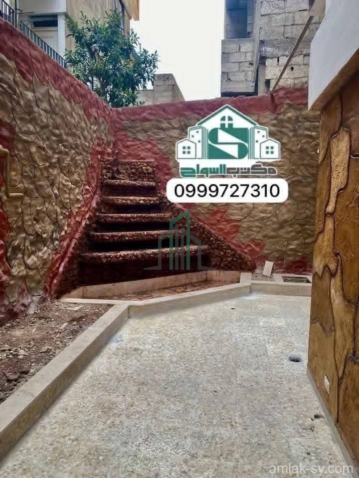 شقة للبيع 120 م مع حديقة 25 م - حرستا طريق الثانوية