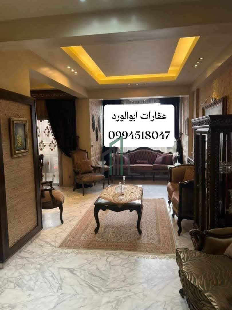 شقة للإيجار 180 م- دمشق- تنظيم كفرسوسة