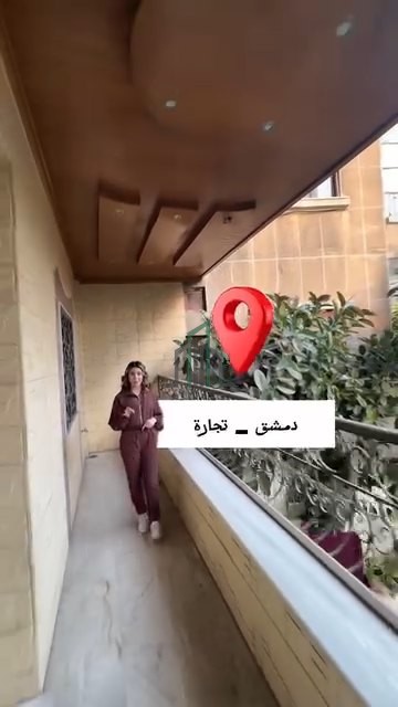 شقة للبيع 110 م قبلية- دمشق- التجارة-امتداد بن أبو سمرة