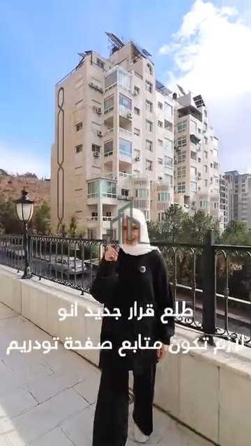 شقة للبيع 190 م جنوبية شمالية - دمشق- مشروع دمر