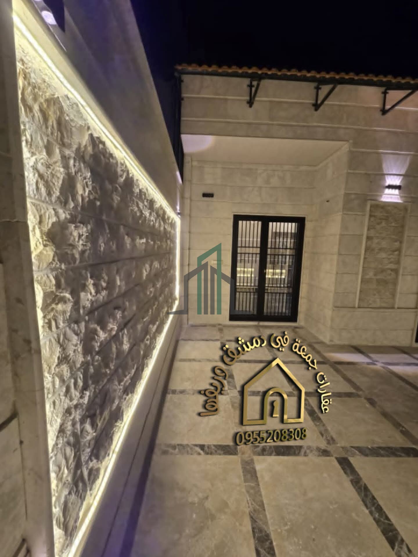 شقة للبيع 130 م - ريف دمشق- المعضمية- خلف جامع الإيمان