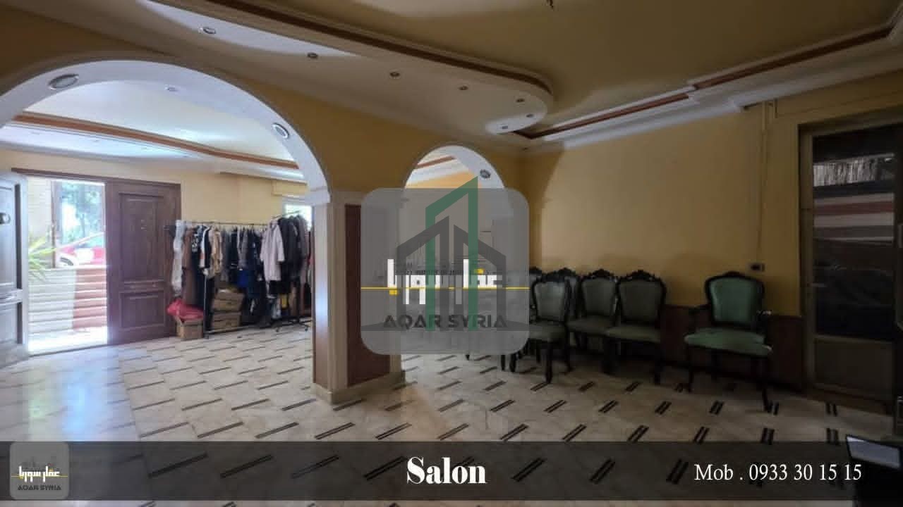 شقة للبيع 200 م مع حديقة 300 م -دمشق المزة فيلات شرقية